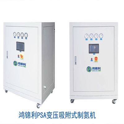 高圧用PSA窒素発電機 0.5-0.8Mpa 95%~99.999% 純度 工業用